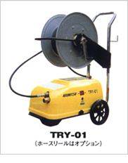 TRY-01単相洗浄機